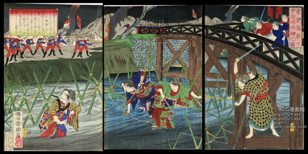 Page 115 of imageset Japanese Ukiyo-e during Satsuma Rebellion