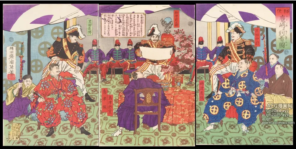 Page 139 of imageset Japanese Ukiyo-e during Satsuma Rebellion