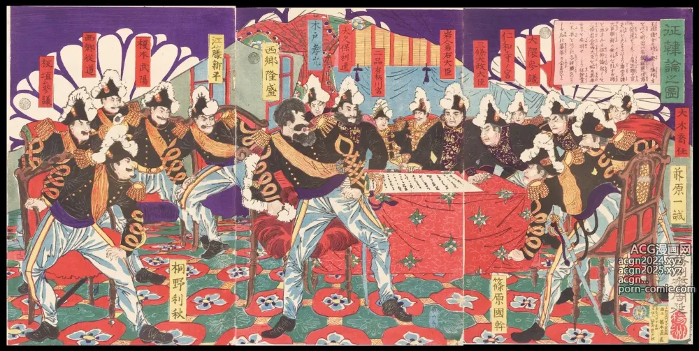 Page 143 of imageset Japanese Ukiyo-e during Satsuma Rebellion