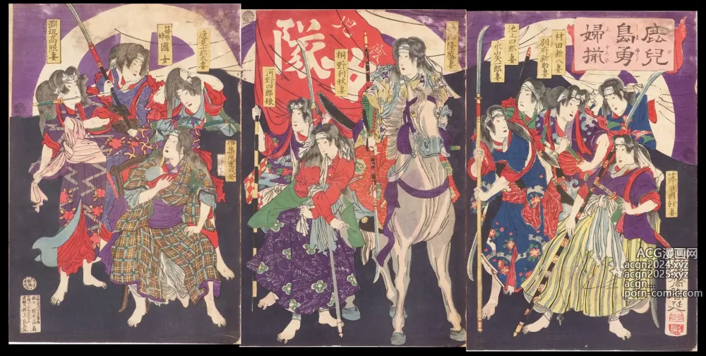 Page 144 of imageset Japanese Ukiyo-e during Satsuma Rebellion