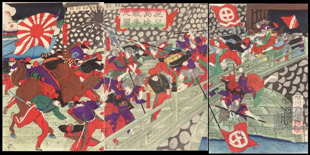 Page 146 of imageset Japanese Ukiyo-e during Satsuma Rebellion