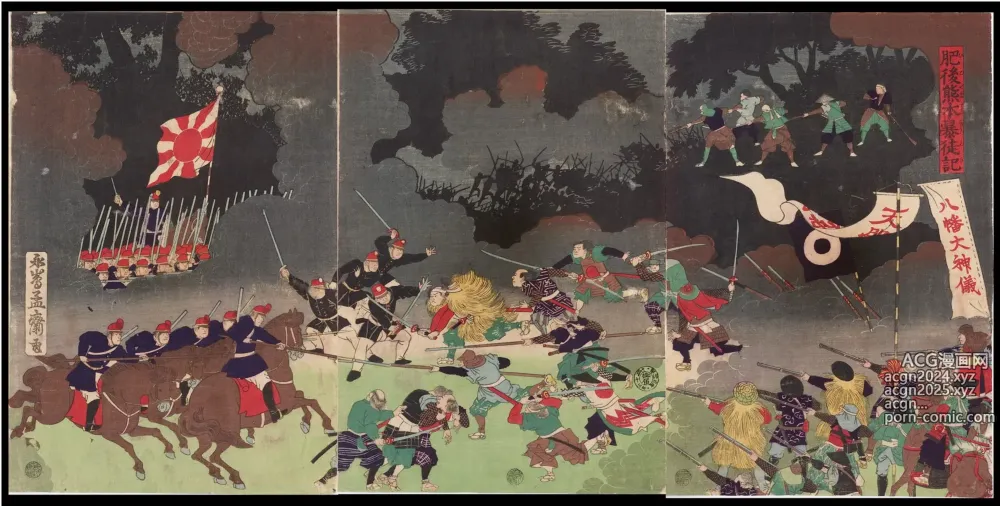 Page 151 of imageset Japanese Ukiyo-e during Satsuma Rebellion