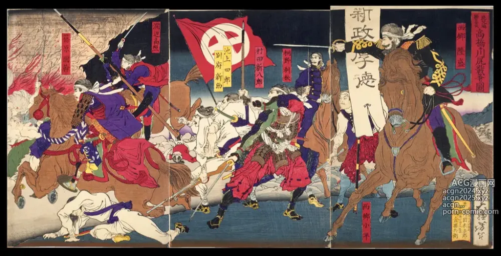 Page 17 of imageset Japanese Ukiyo-e during Satsuma Rebellion