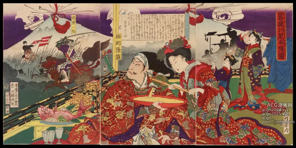 Page 163 of imageset Japanese Ukiyo-e during Satsuma Rebellion