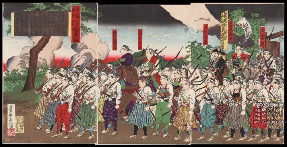 Page 165 of imageset Japanese Ukiyo-e during Satsuma Rebellion