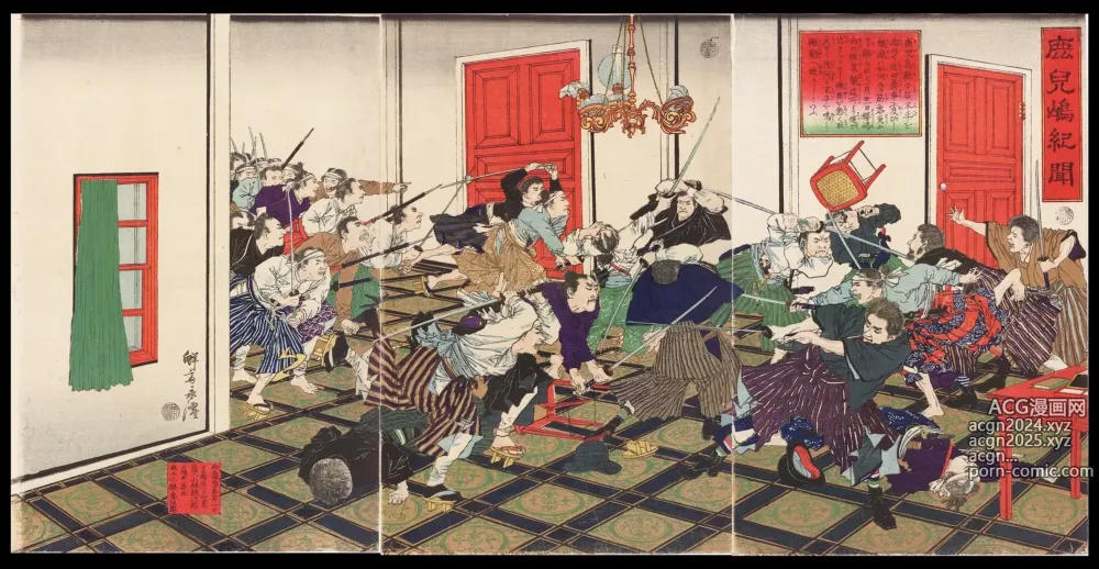 Page 168 of imageset Japanese Ukiyo-e during Satsuma Rebellion