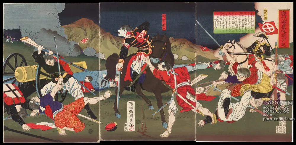 Page 174 of imageset Japanese Ukiyo-e during Satsuma Rebellion