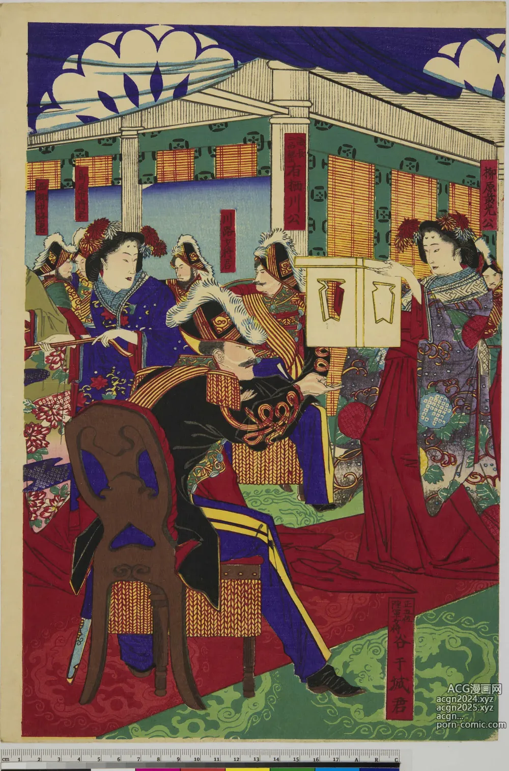 Page 186 of imageset Japanese Ukiyo-e during Satsuma Rebellion