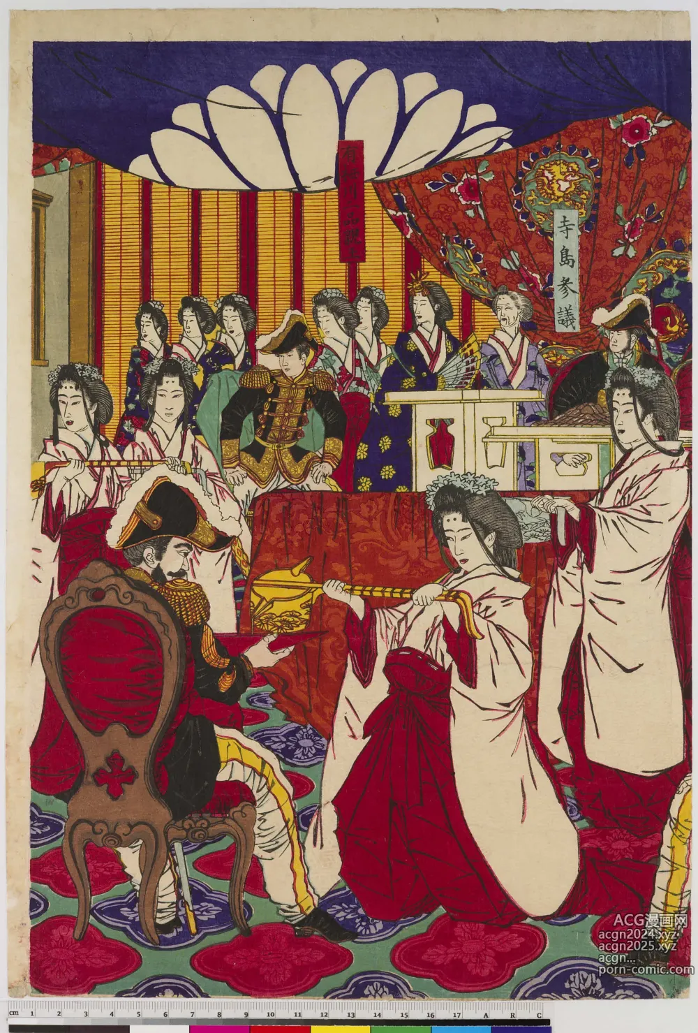 Page 202 of imageset Japanese Ukiyo-e during Satsuma Rebellion