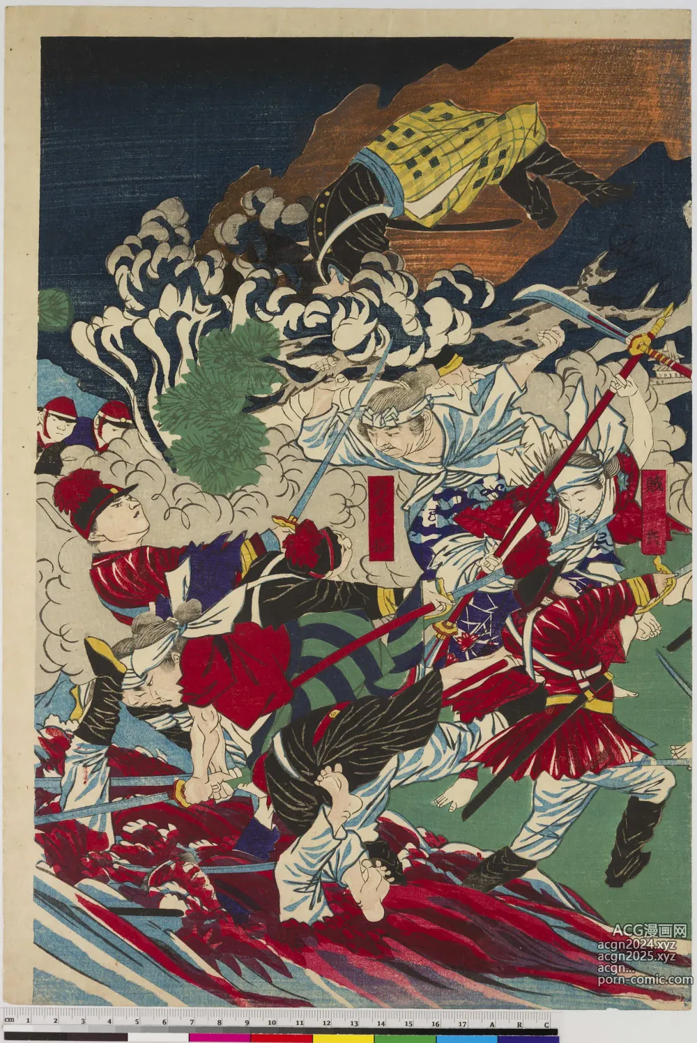 Page 206 of imageset Japanese Ukiyo-e during Satsuma Rebellion