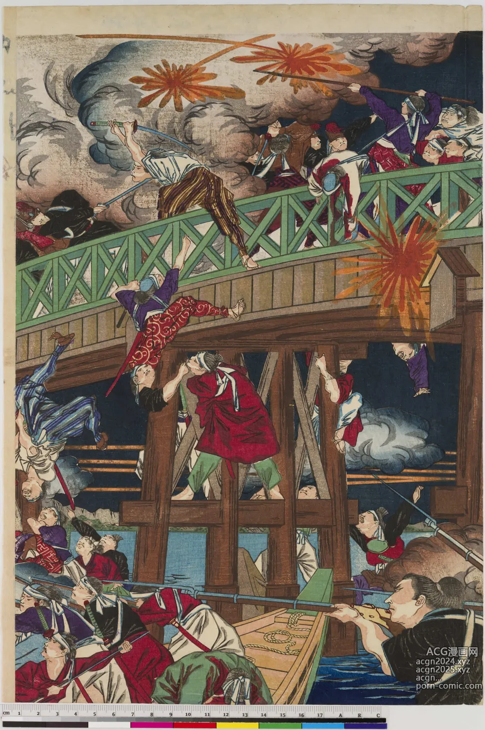 Page 209 of imageset Japanese Ukiyo-e during Satsuma Rebellion