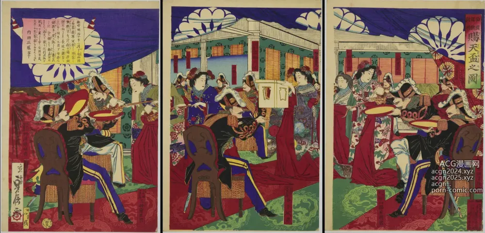 Page 211 of imageset Japanese Ukiyo-e during Satsuma Rebellion