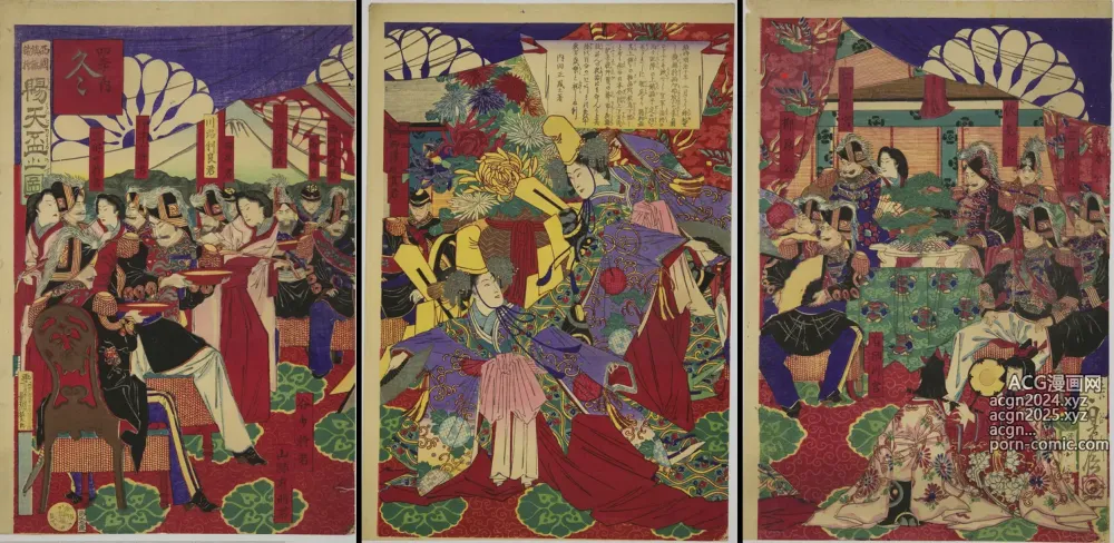 Page 214 of imageset Japanese Ukiyo-e during Satsuma Rebellion