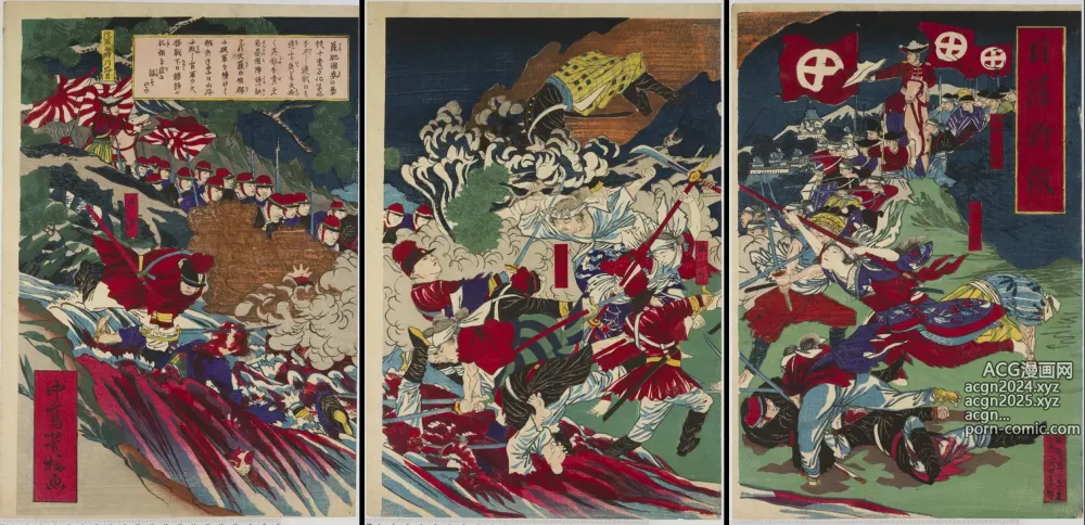 Page 216 of imageset Japanese Ukiyo-e during Satsuma Rebellion