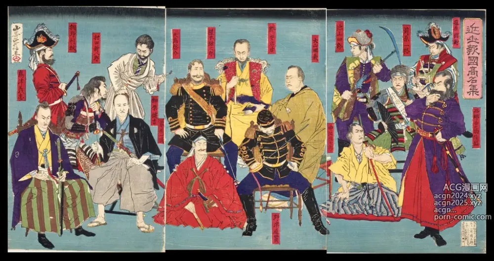 Page 26 of imageset Japanese Ukiyo-e during Satsuma Rebellion