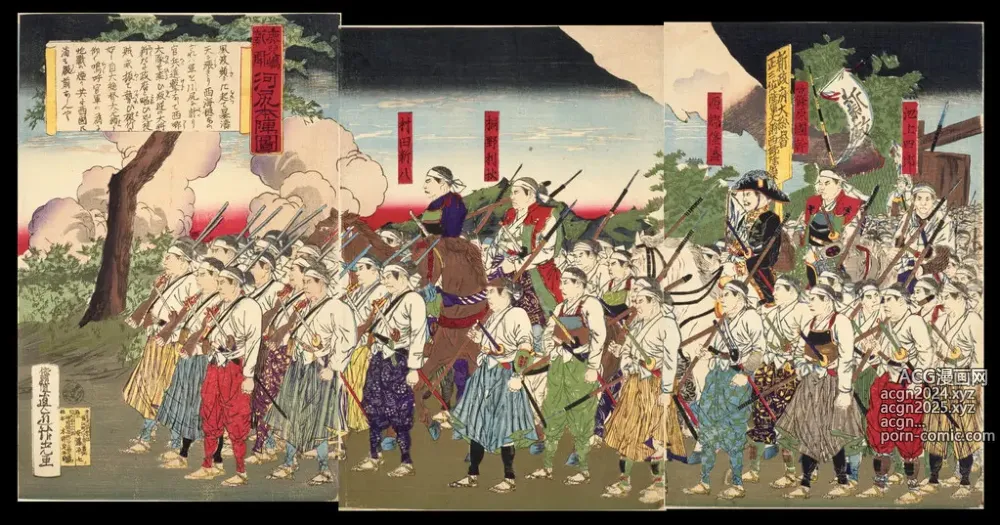 Page 31 of imageset Japanese Ukiyo-e during Satsuma Rebellion