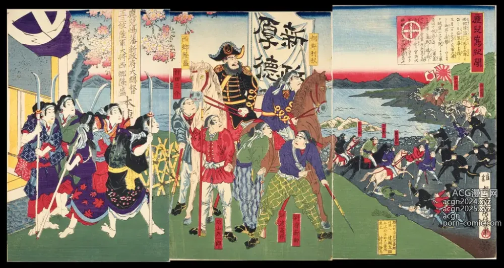 Page 34 of imageset Japanese Ukiyo-e during Satsuma Rebellion