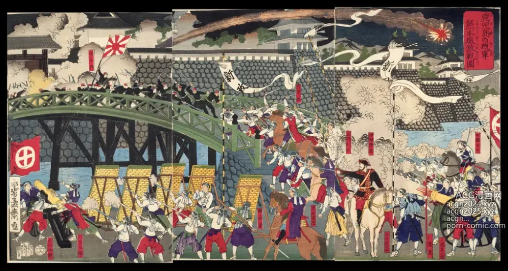 Page 38 of imageset Japanese Ukiyo-e during Satsuma Rebellion