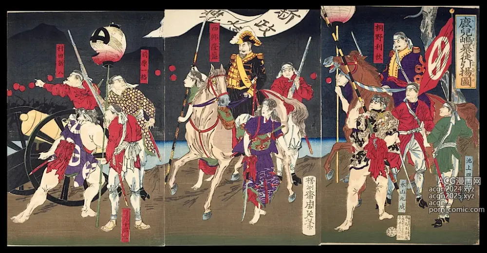 Page 56 of imageset Japanese Ukiyo-e during Satsuma Rebellion