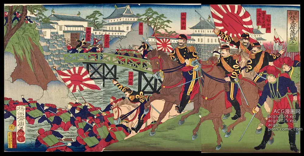 Page 62 of imageset Japanese Ukiyo-e during Satsuma Rebellion