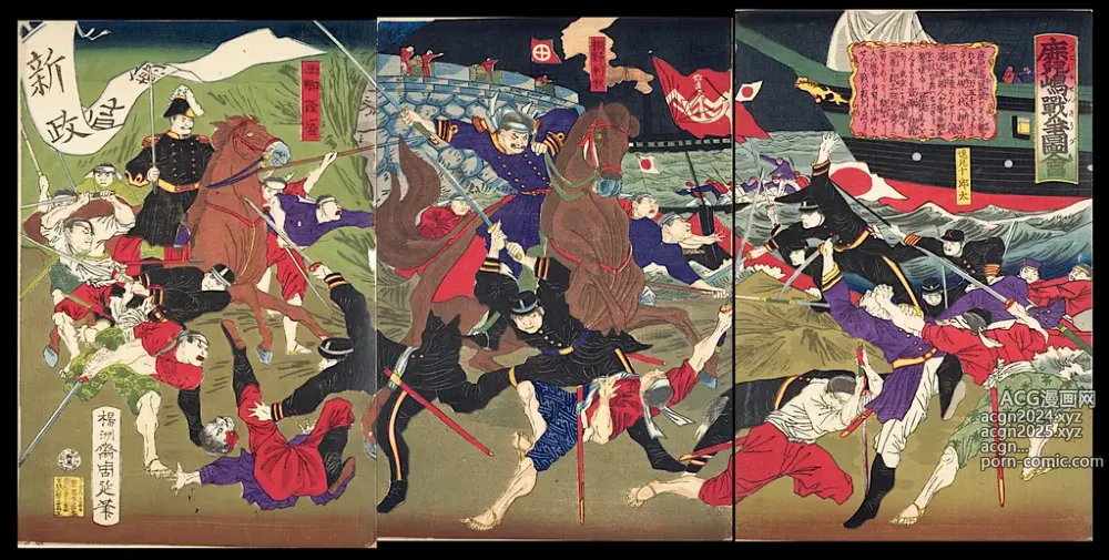 Page 65 of imageset Japanese Ukiyo-e during Satsuma Rebellion