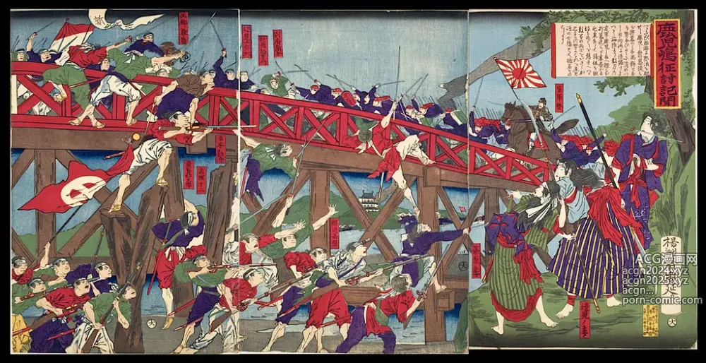 Page 66 of imageset Japanese Ukiyo-e during Satsuma Rebellion