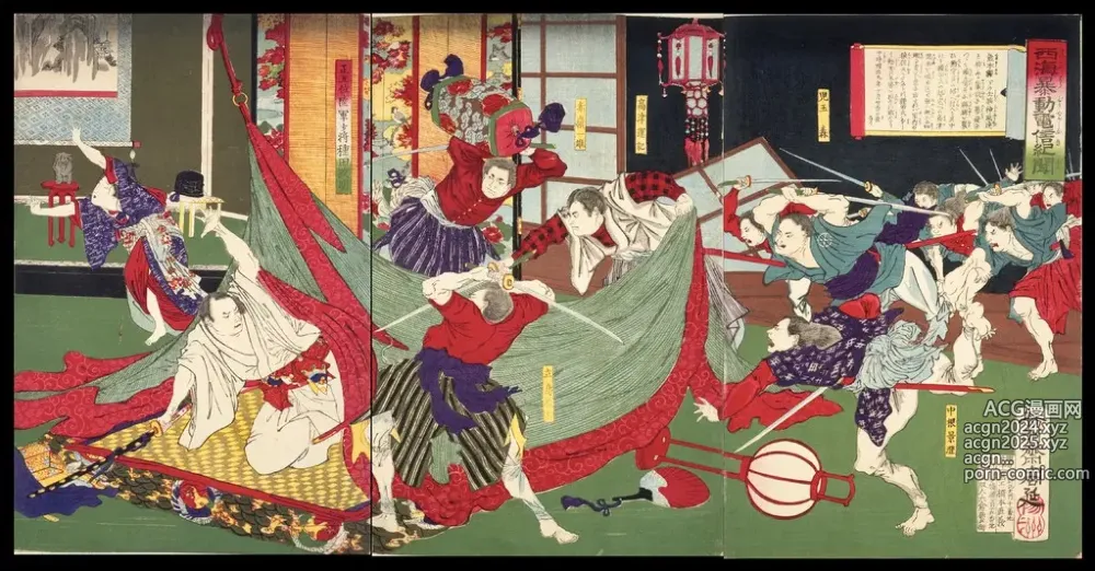 Page 69 of imageset Japanese Ukiyo-e during Satsuma Rebellion