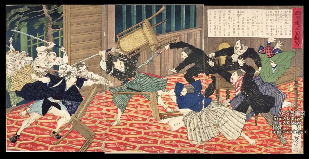 Page 8 of imageset Japanese Ukiyo-e during Satsuma Rebellion