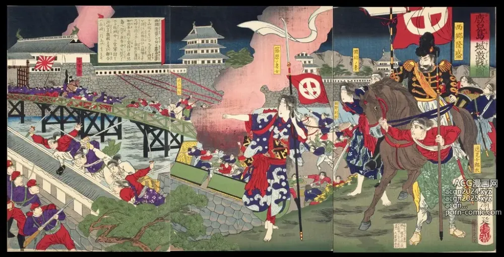 Page 74 of imageset Japanese Ukiyo-e during Satsuma Rebellion