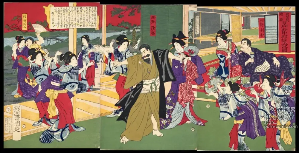 Page 78 of imageset Japanese Ukiyo-e during Satsuma Rebellion