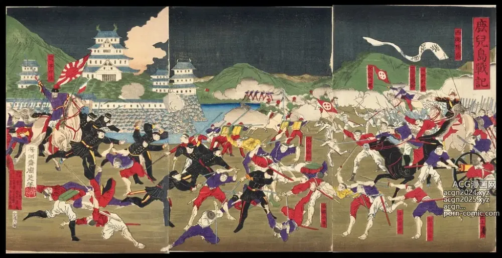 Page 80 of imageset Japanese Ukiyo-e during Satsuma Rebellion