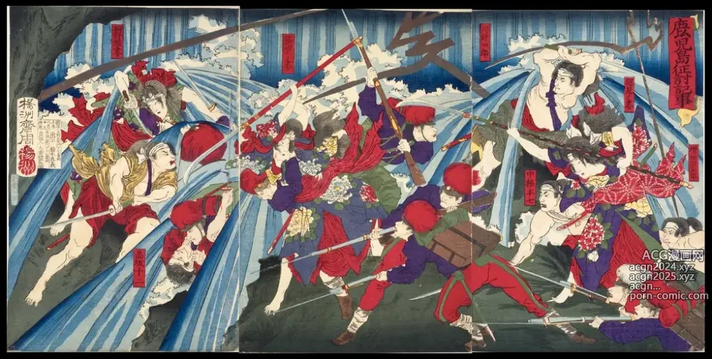 Page 88 of imageset Japanese Ukiyo-e during Satsuma Rebellion