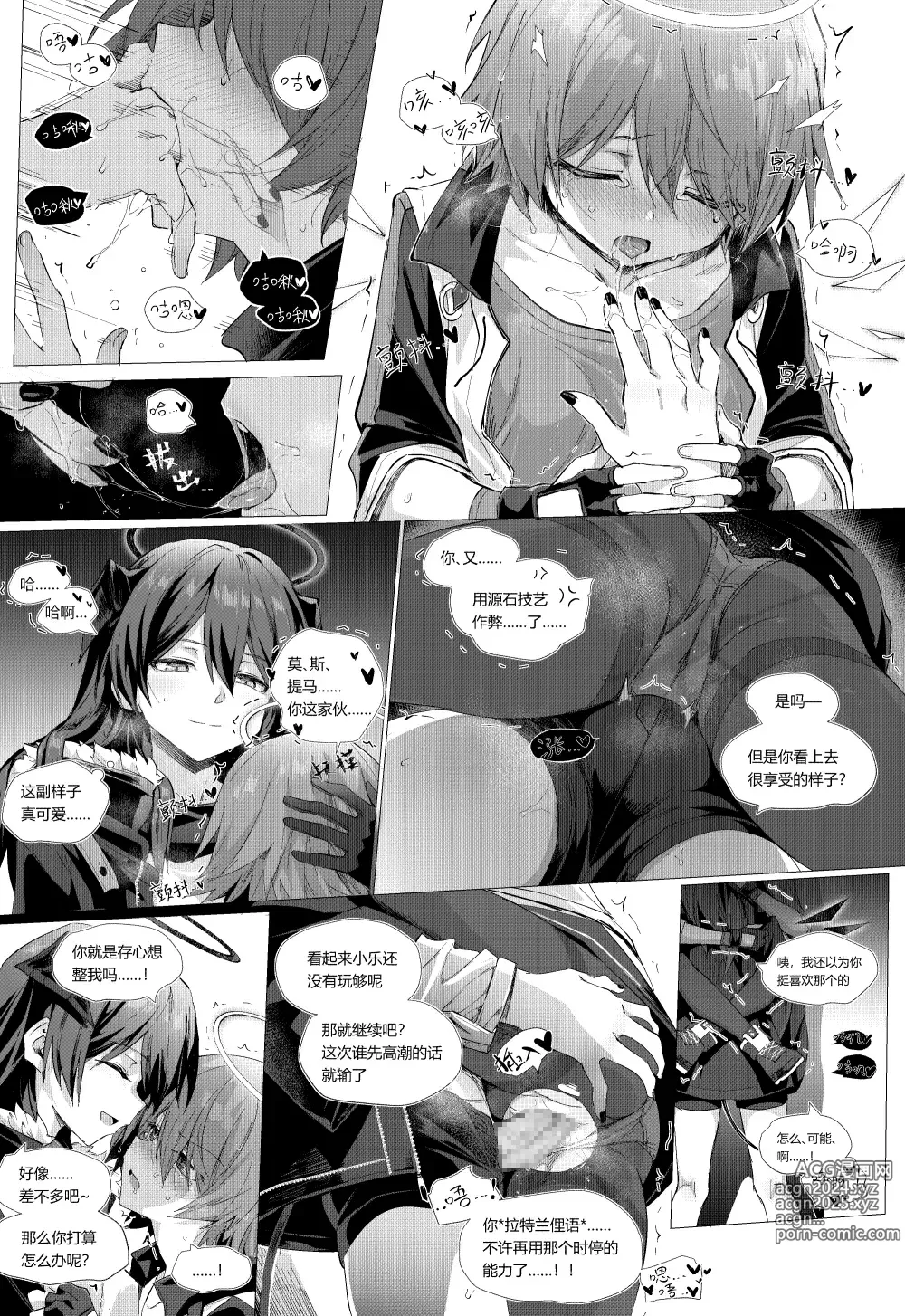 Page 255 of imageset Kataokasan