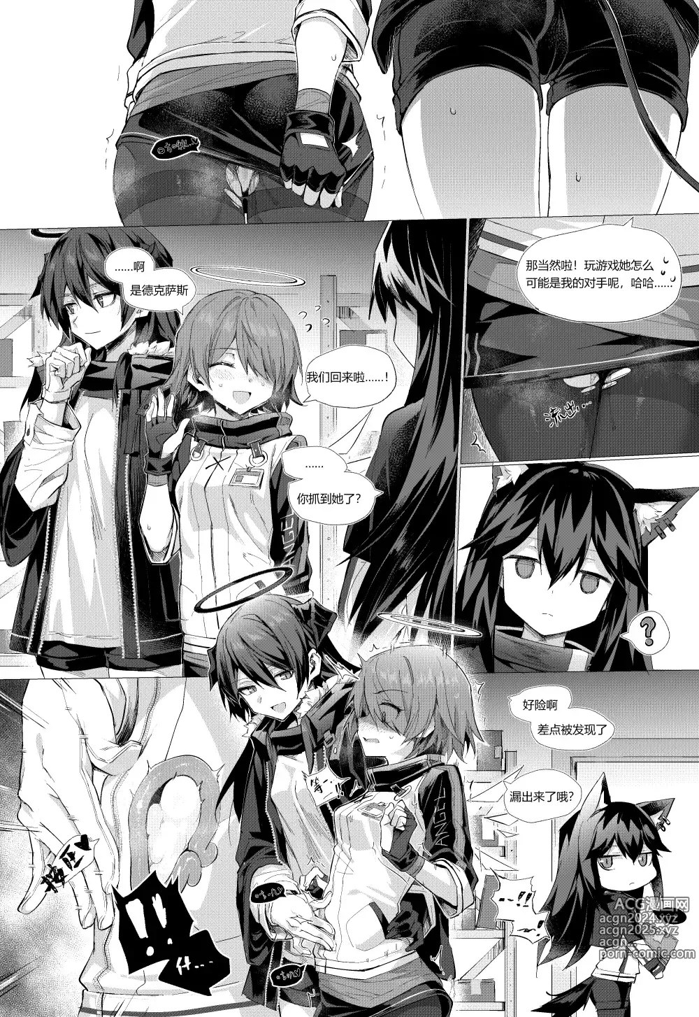 Page 257 of imageset Kataokasan