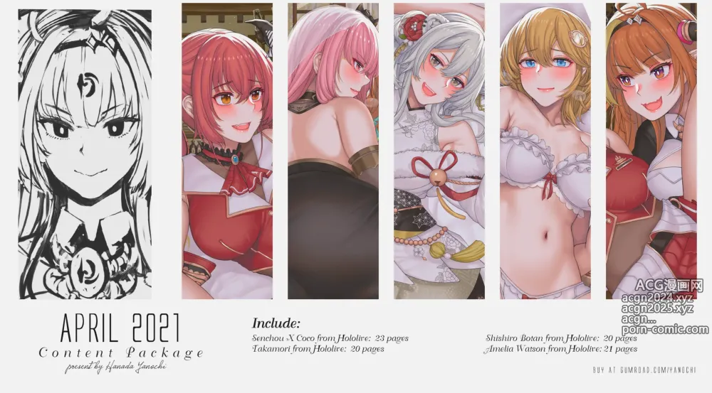 Page 959 of imageset Artist ::: Hanada Yanochi