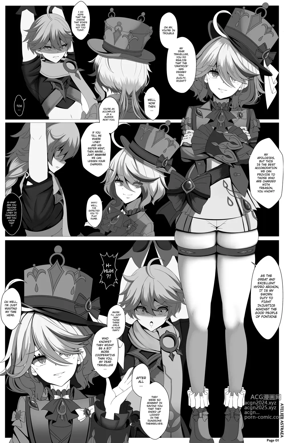 Page 8 of imageset アストレア