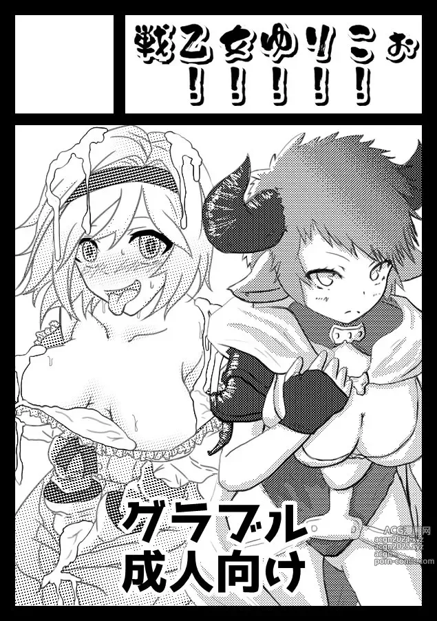 Page 158 of imageset カサイ屋