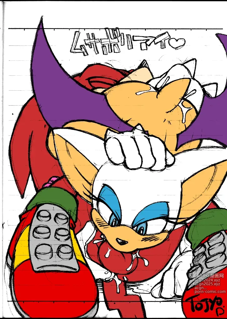 Page 345 of imageset Sonic the Hedgehog gallery