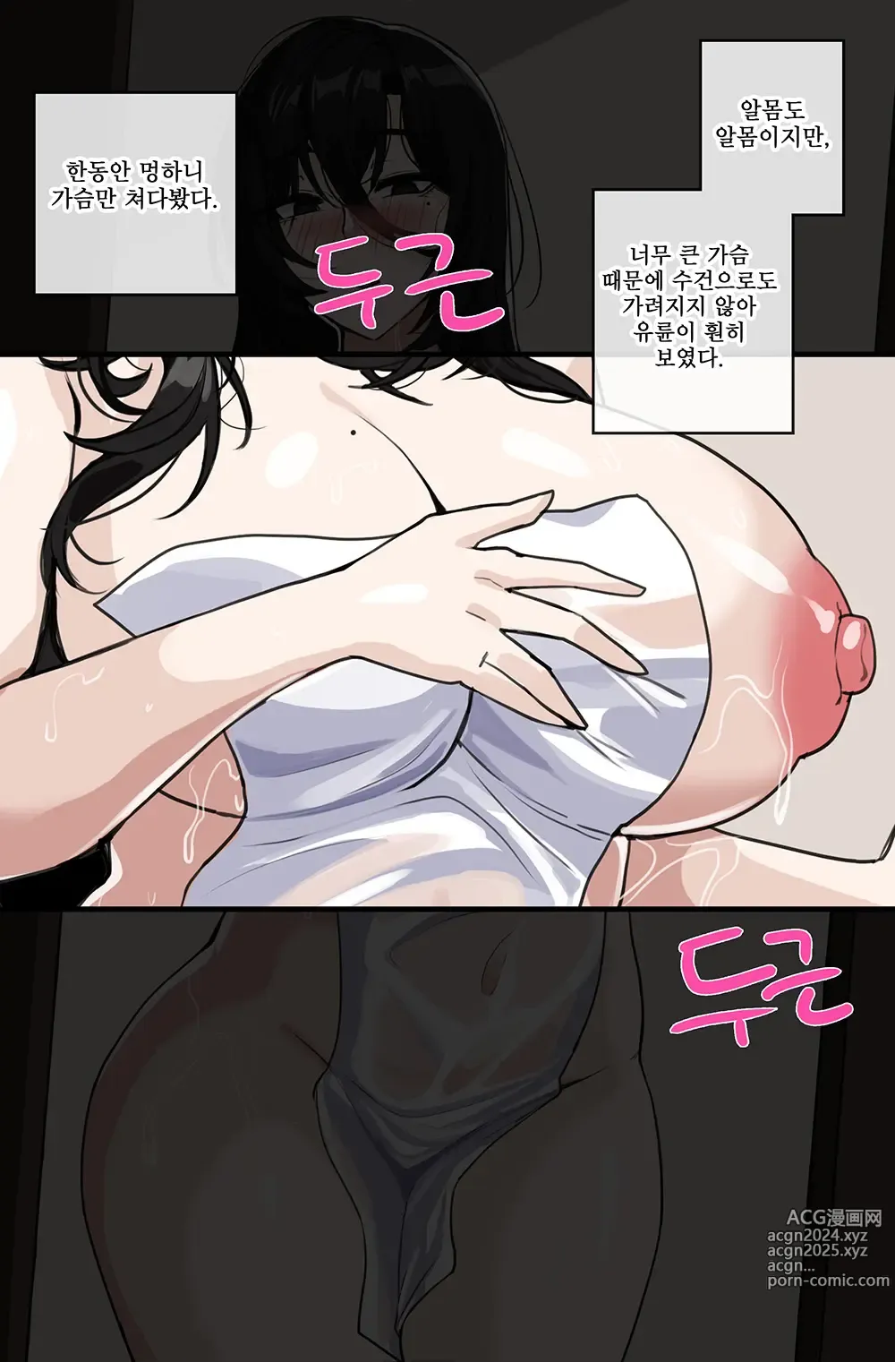 Page 990 of imageset ●PIXIV● hellaP