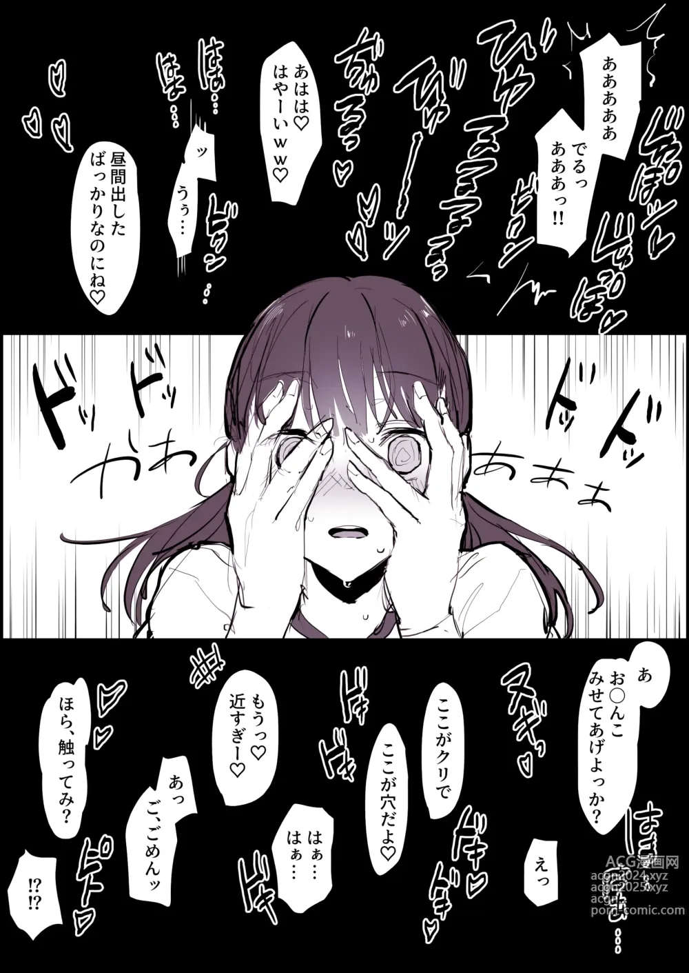 Page 205 of imageset ぽりうれたん