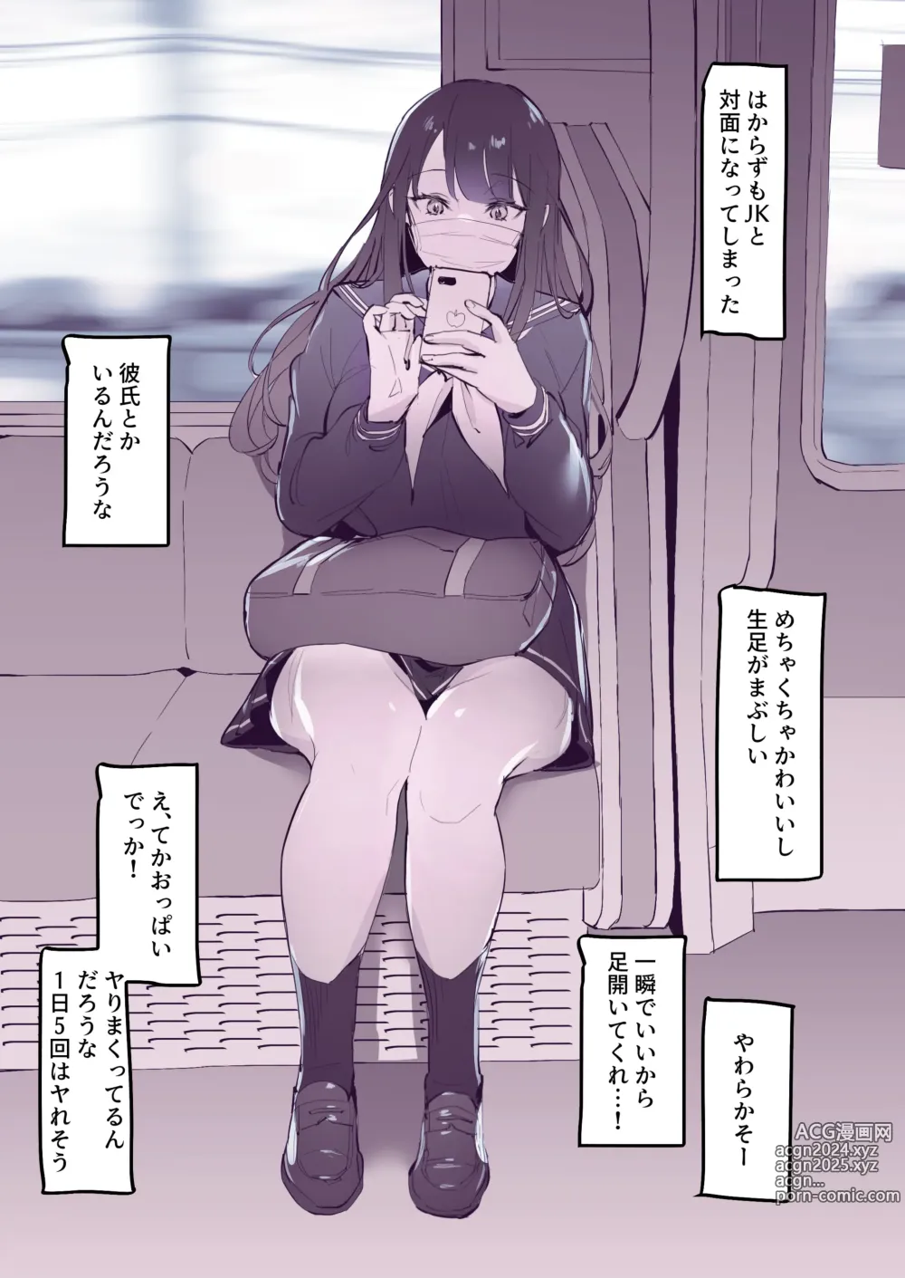 Page 266 of imageset ぽりうれたん