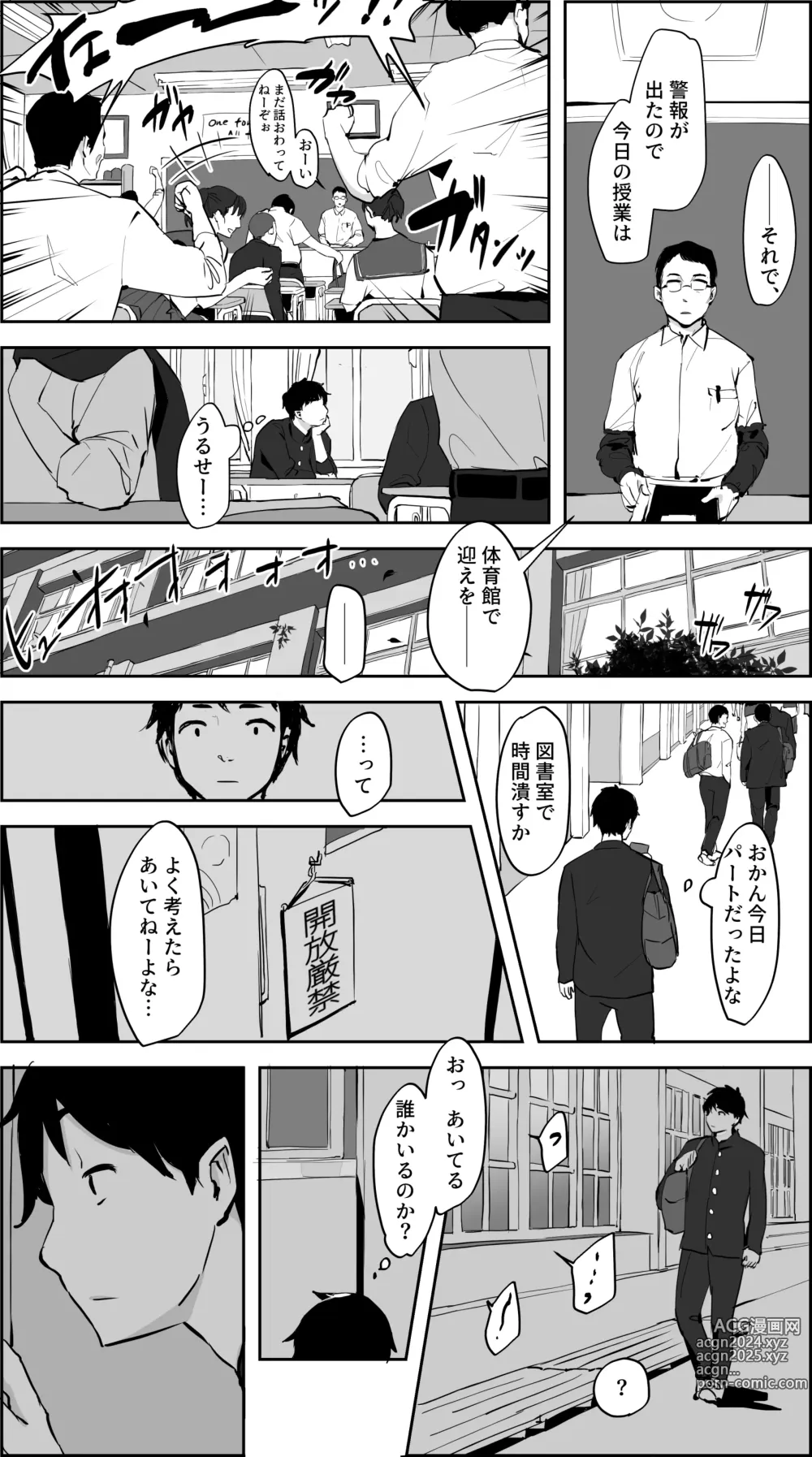 Page 306 of imageset ぽりうれたん