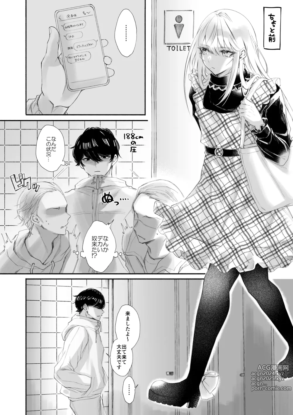 Page 377 of imageset siseichan