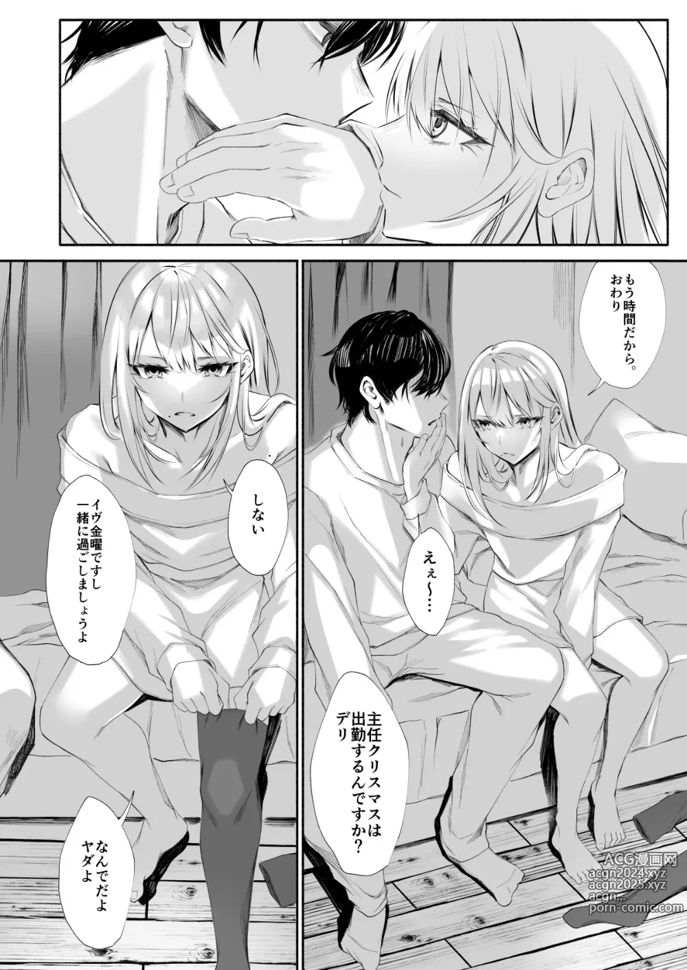 Page 416 of imageset siseichan