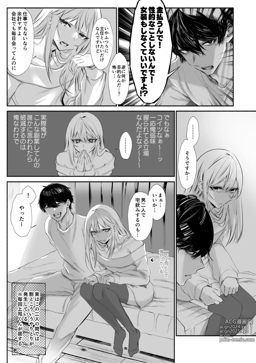 Page 417 of imageset siseichan