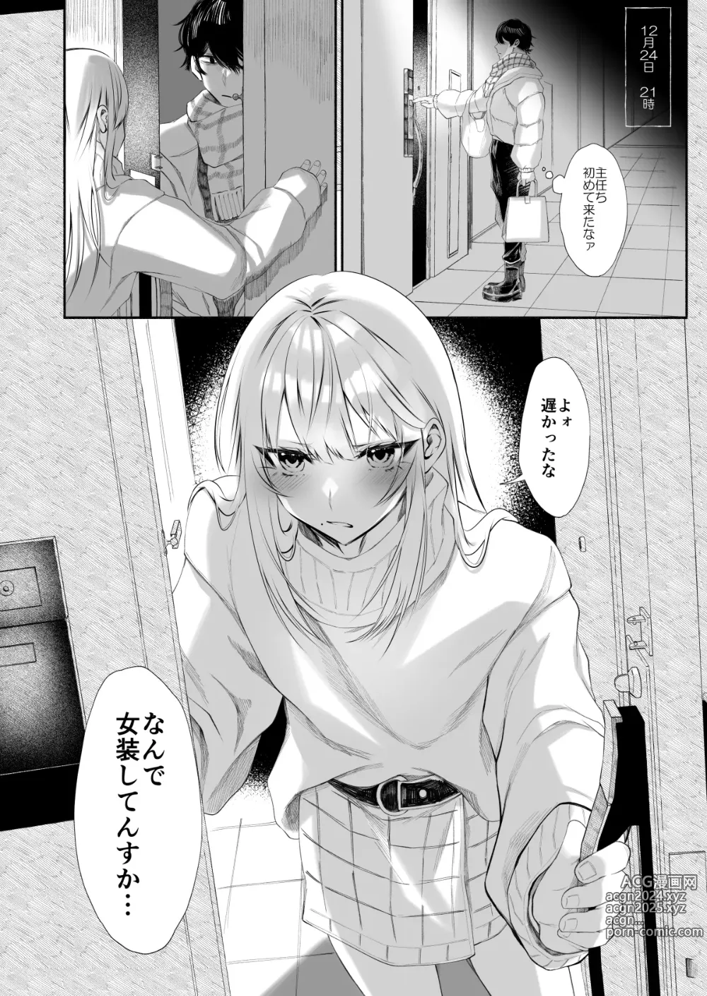 Page 418 of imageset siseichan