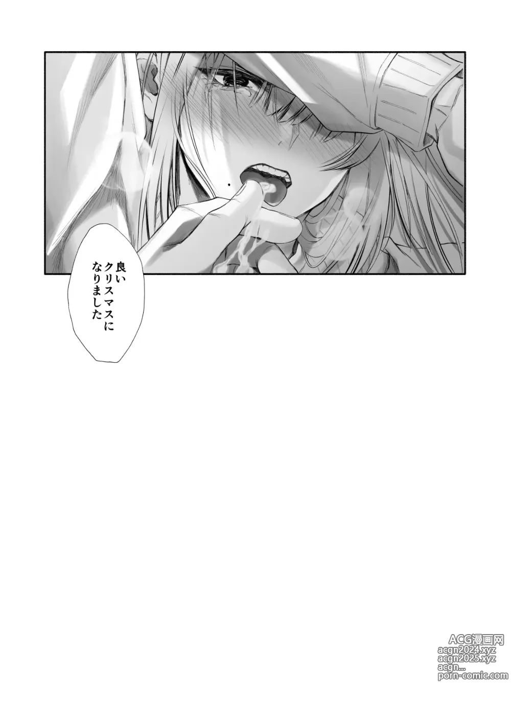 Page 426 of imageset siseichan