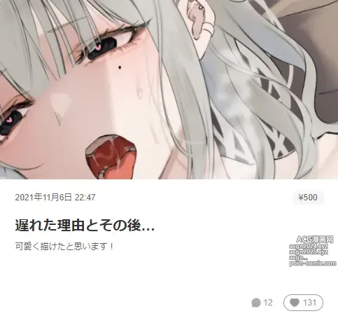 Page 468 of imageset siseichan