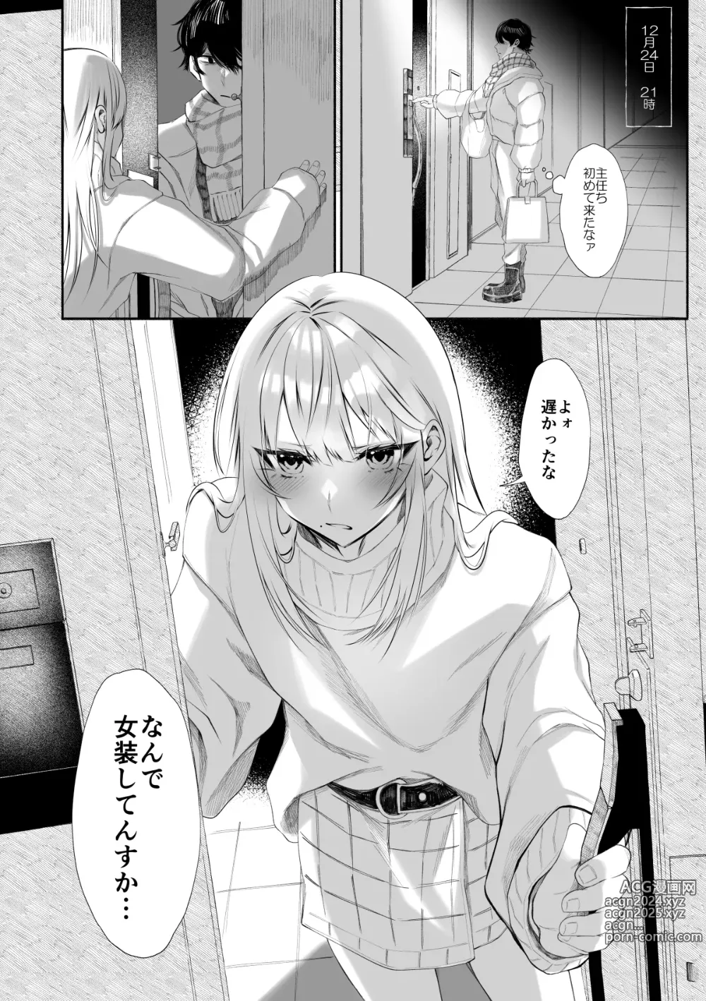 Page 486 of imageset siseichan