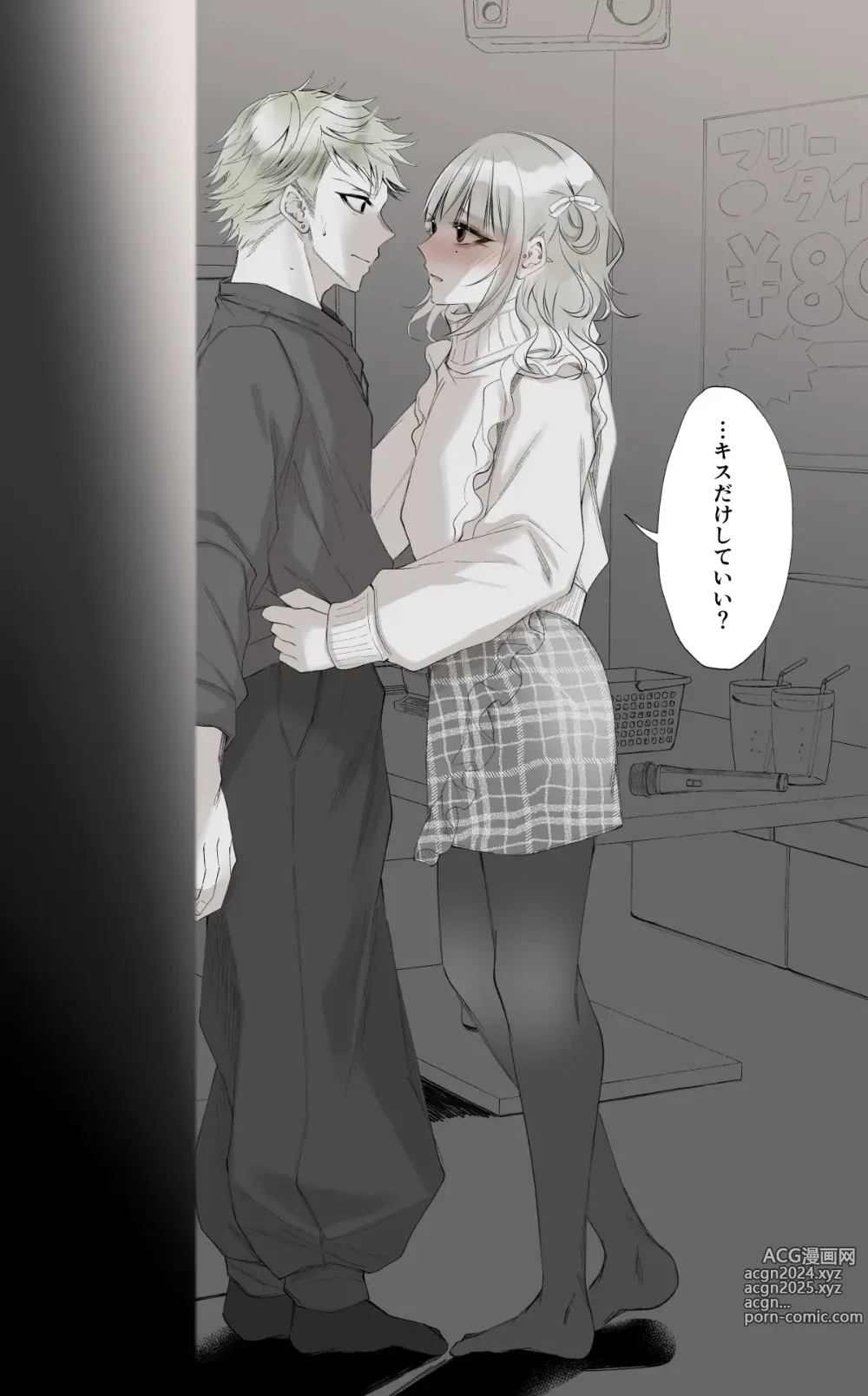 Page 499 of imageset siseichan